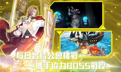 王領(lǐng)騎士
