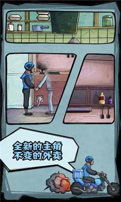 外賣是一定要送到的2