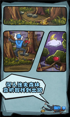 外賣是一定要送到的2