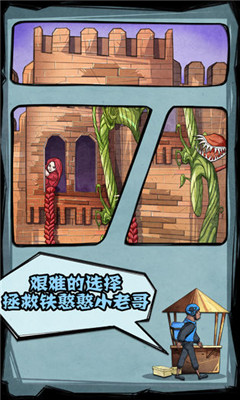外賣是一定要送到的2
