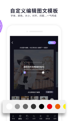 快制作