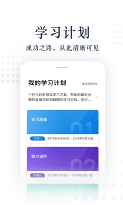 職問(wèn)截圖欣賞