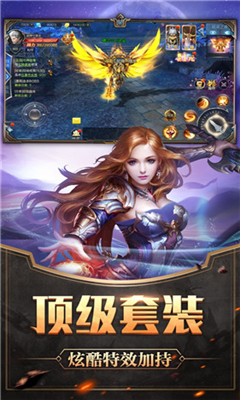 神與末日截圖欣賞