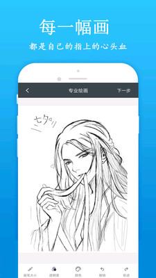 快畫畫吧