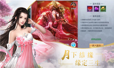掛江湖之武林截圖欣賞