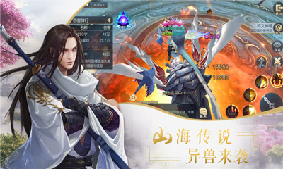 掛江湖之武林