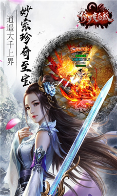 修羅變態(tài)版截圖欣賞
