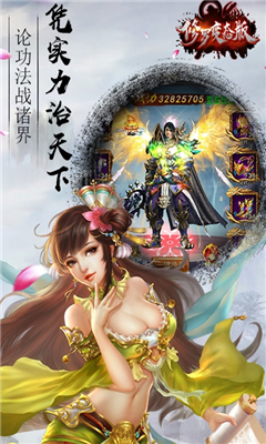 修羅變態(tài)版