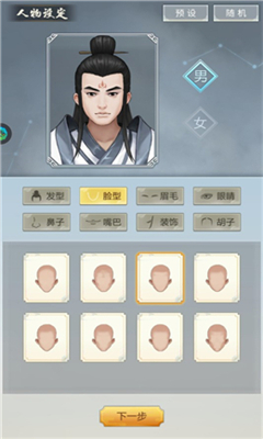 想不想渡劫變態(tài)版