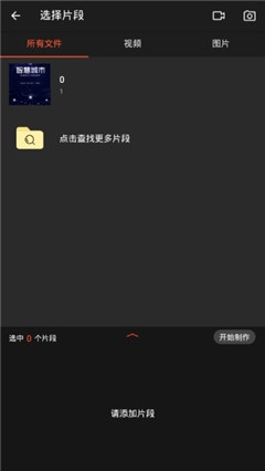 大咖剪輯