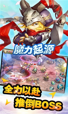 魔力起源截圖欣賞