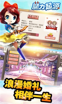 魔力起源截圖欣賞