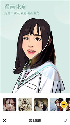 Snapics咔圖