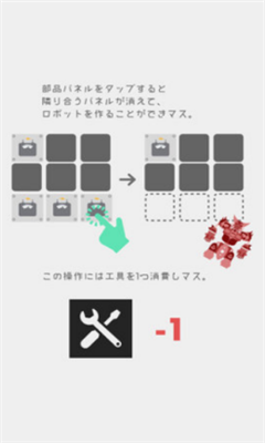 階乘拼圖截圖欣賞