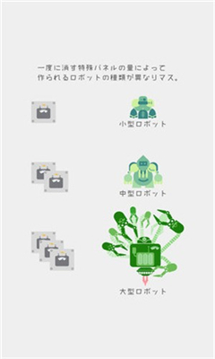 階乘拼圖截圖欣賞
