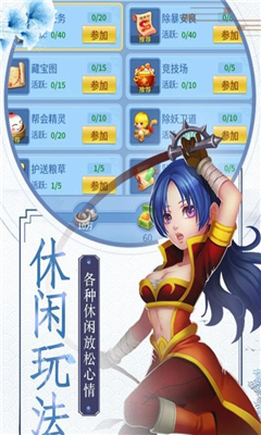 彩虹城截圖欣賞