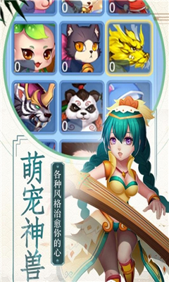 彩虹城截圖欣賞