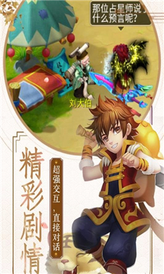 彩虹城截圖欣賞