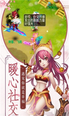 彩虹城