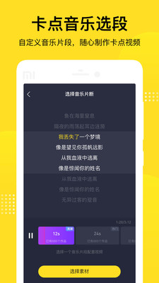 酷狗短酷