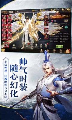 絕世武林覺醒