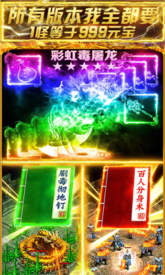 鰲拜傳奇截圖欣賞