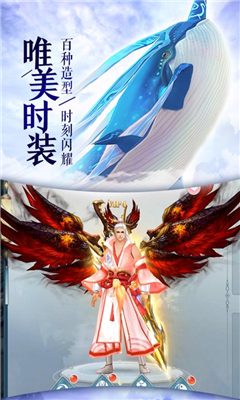 青云傳滿v版截圖欣賞