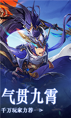 天途全面戰(zhàn)爭截圖欣賞