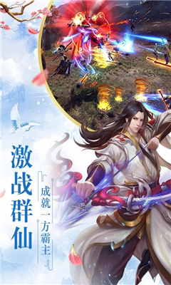 劍靈傳截圖欣賞