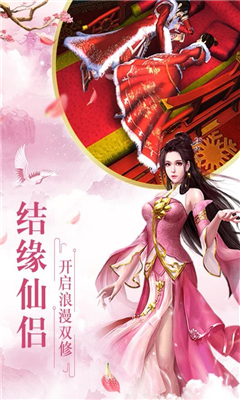 劍靈傳