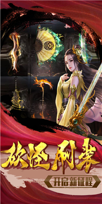 忍龍截圖欣賞