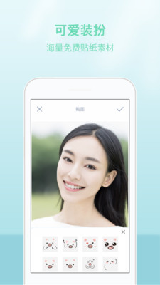 輕顏美圖