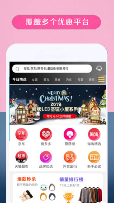 美物君