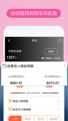 美物君