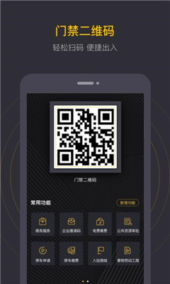 泉通