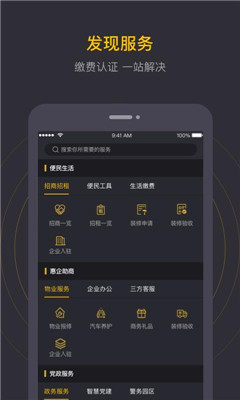 泉通