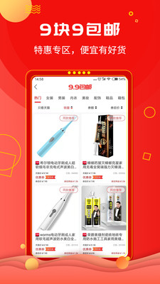 一站易購(gòu)