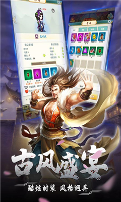 風色群英傳截圖欣賞