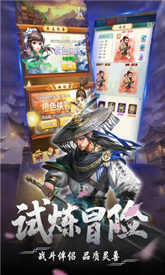 風色群英傳截圖欣賞
