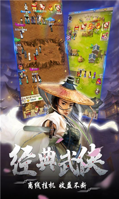 風色群英傳截圖欣賞