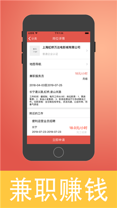 360兼職