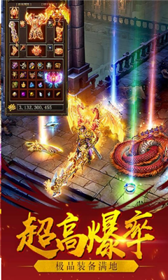 大佬屠龍截圖欣賞