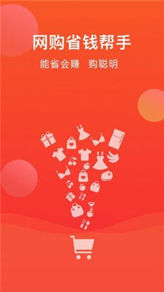 悠享購(gòu)