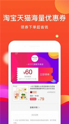 悠享購(gòu)