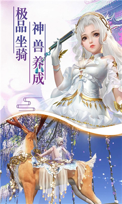 幻劍玲瓏截圖欣賞