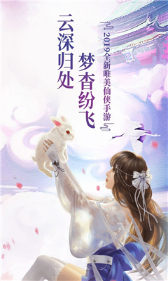 幻劍玲瓏