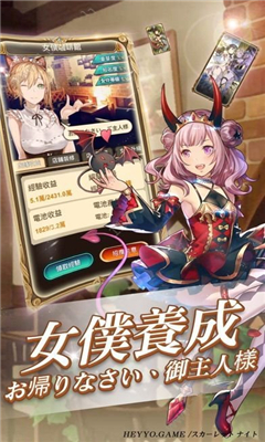 少年幻影截圖欣賞