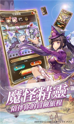 少年幻影