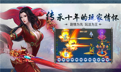 尋仙問道