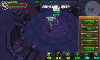 云月修真?zhèn)鹘貓D欣賞